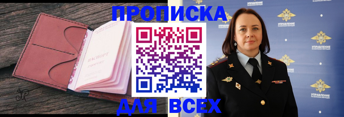 временная регистрация госуслуги в Кунгуре