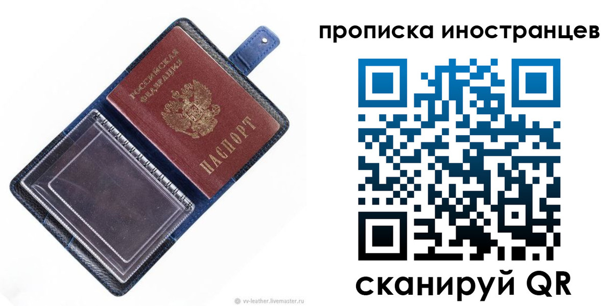 регистрация для дет. сада в Кунгуре