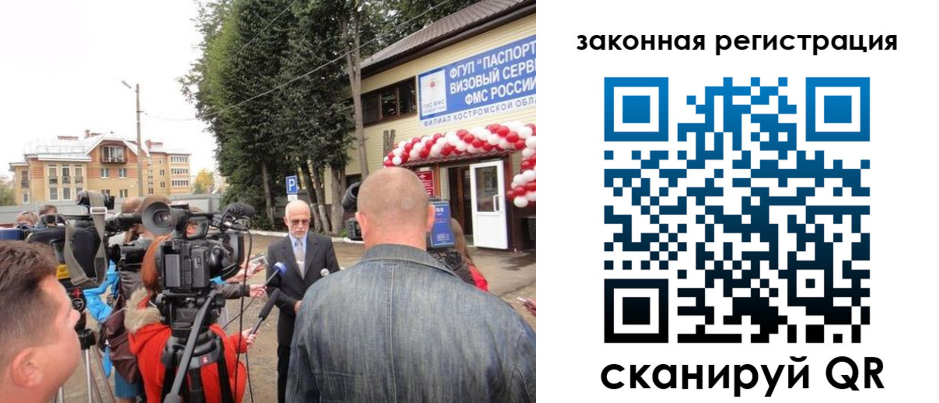 прописка иностранных граждан в Кунгуре