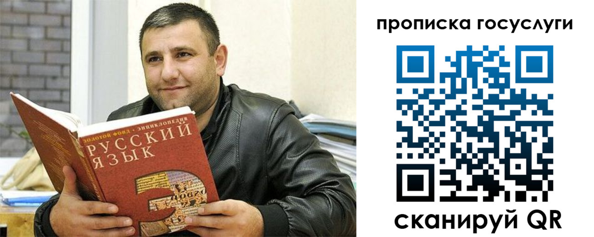 форма 3 в Кунгуре