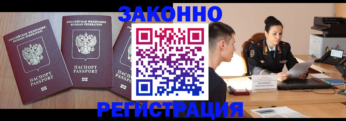 найти адрес прописки в Кунгуре