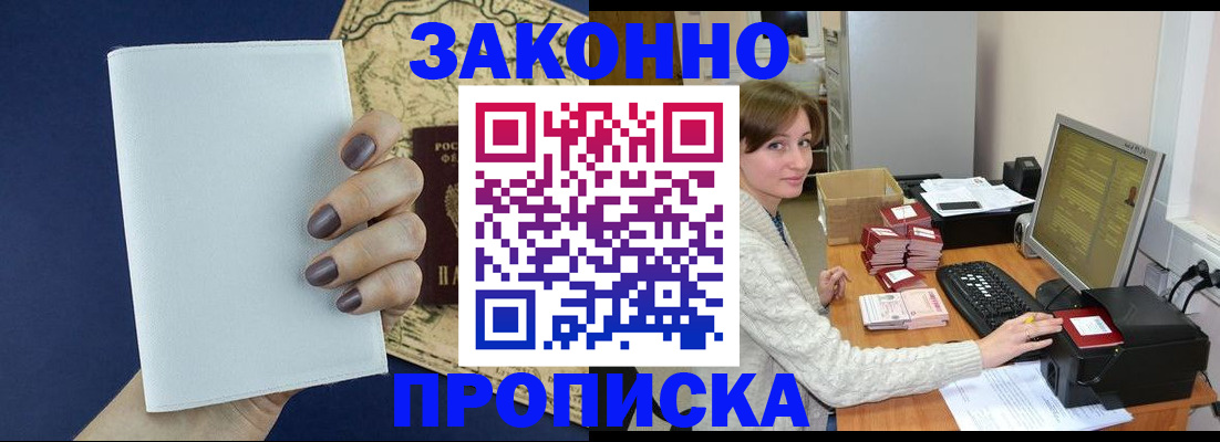 найти адрес прописки в Кунгуре