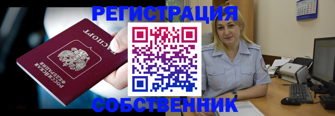 где прописаться в Кунгуре