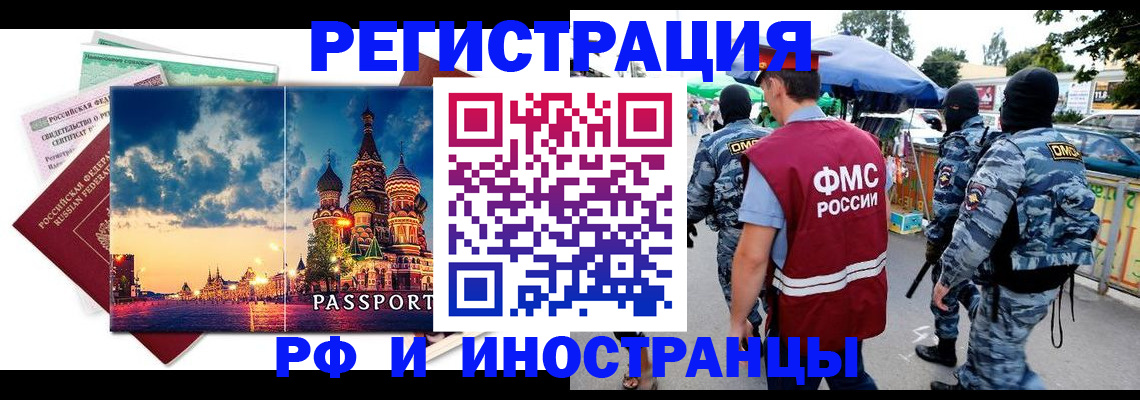 где прописаться в Кунгуре