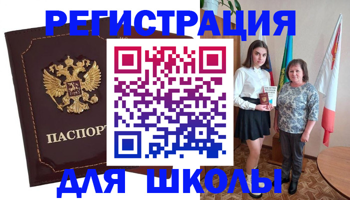 временная регистрация недорого в Кунгуре