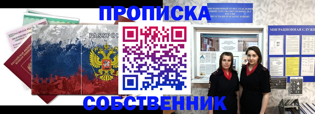 найти адрес прописки в Кунгуре